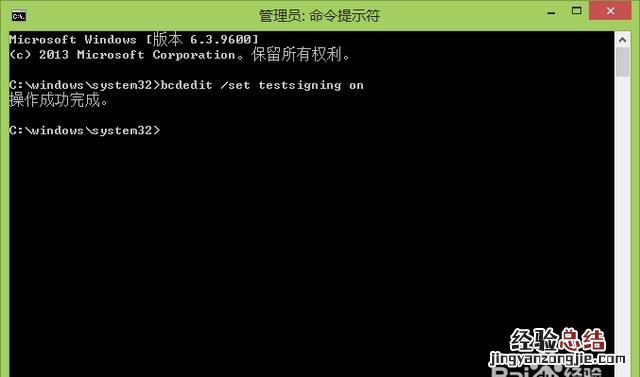 我的win10为什么显示测试模式