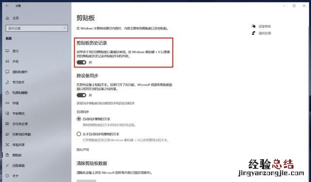 怎么粘贴复制流程图 怎么粘贴复制