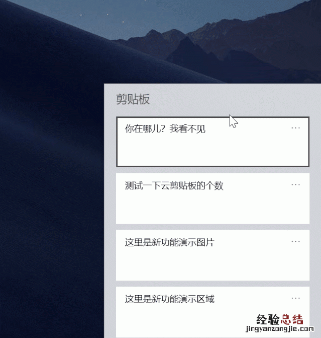 怎么粘贴复制流程图 怎么粘贴复制