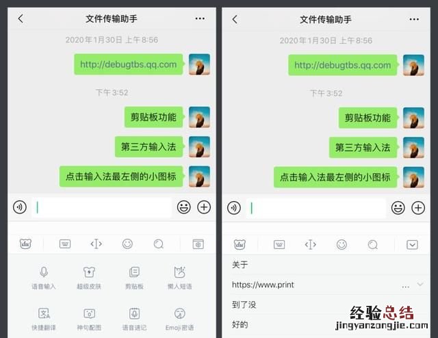 怎么粘贴复制流程图 怎么粘贴复制