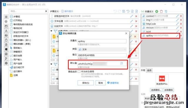 怎么粘贴复制流程图 怎么粘贴复制