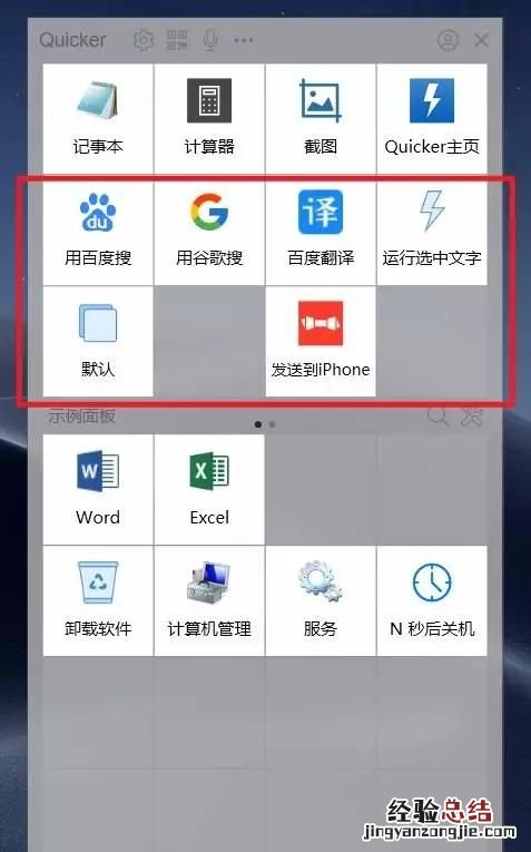 怎么粘贴复制流程图 怎么粘贴复制