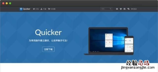 怎么粘贴复制流程图 怎么粘贴复制