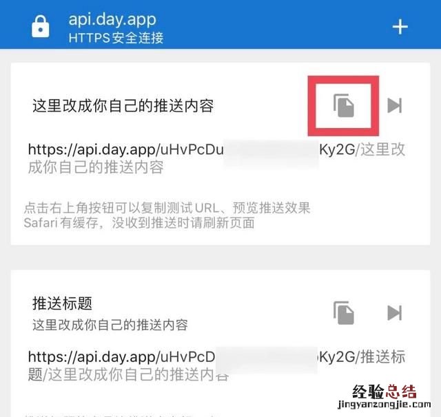 怎么粘贴复制流程图 怎么粘贴复制