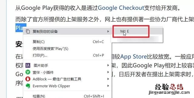 怎么粘贴复制流程图 怎么粘贴复制