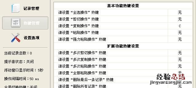 怎么粘贴复制流程图 怎么粘贴复制