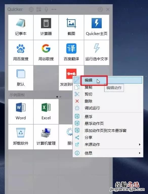 怎么粘贴复制流程图 怎么粘贴复制