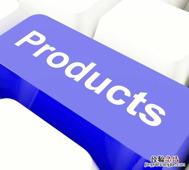 品牌价值等于商品价值加体验价值 商品价值是否决定品牌价值呢