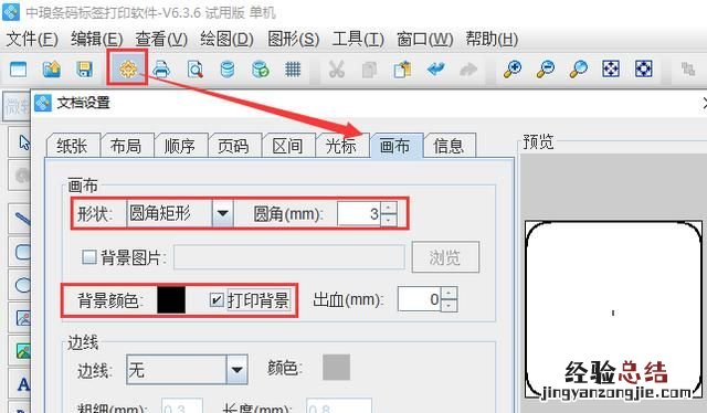 产品合格证怎么制作的,产品合格证怎么做表格