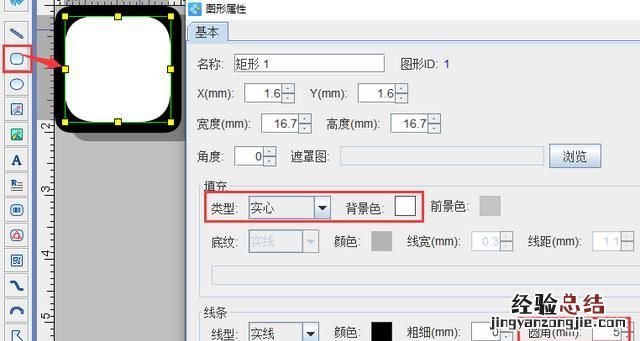 产品合格证怎么制作的,产品合格证怎么做表格