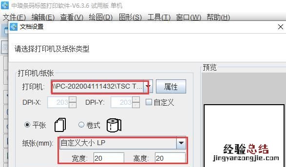 产品合格证怎么制作的,产品合格证怎么做表格