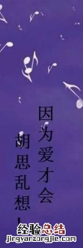 女孩说你可别瞎想怎么回复