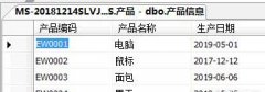 保存在数据库中的产品信息怎么制作成产品标签
