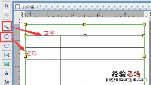 保存在数据库中的产品信息怎么制作成产品标签