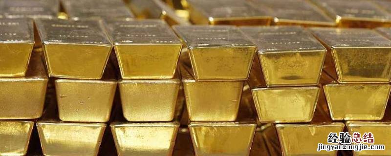 18k金和黄金的区别