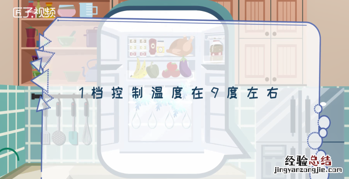 冰箱冷藏室多少度好，冰箱冷藏室最低只能到5度正常