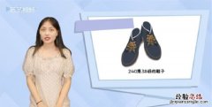240是多大码，cn2402.5是多大码