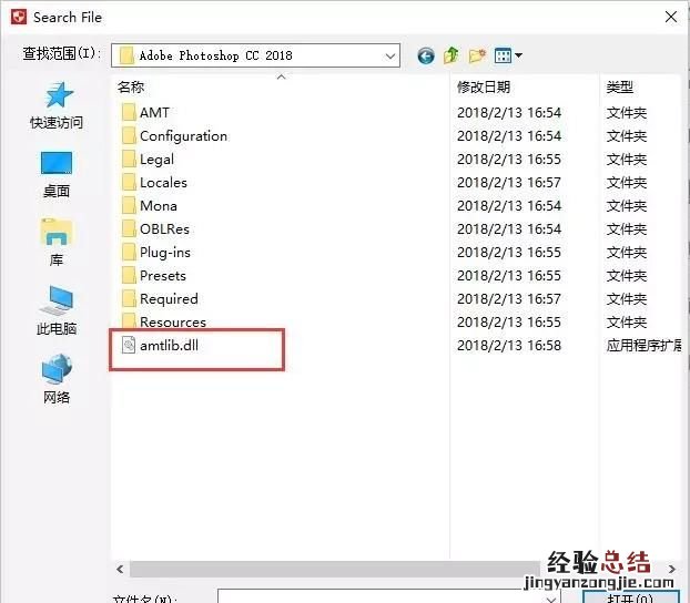 如何激活破损的祭坛 如何激活ps