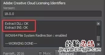 如何激活破损的祭坛 如何激活ps