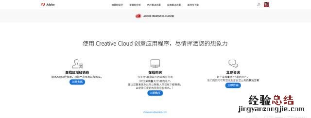 如何激活破损的祭坛 如何激活ps