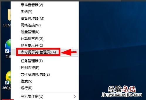 win10专业版怎么激活系统密钥