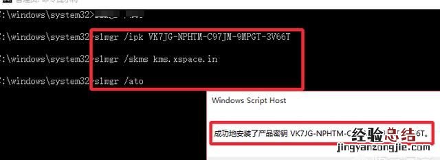 win10专业版怎么激活系统密钥