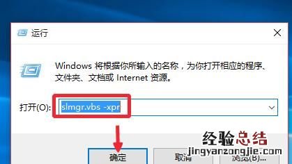 win10专业版怎么激活系统密钥