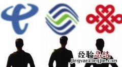 电信宽带好还是联通宽带好