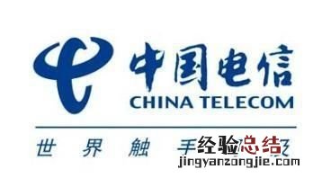 电信宽带好还是联通宽带好