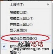 电脑一开机就反复重启怎么办