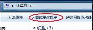 电脑一开机就反复重启怎么办