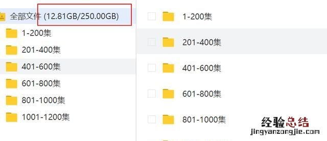 目前好用网盘是哪个 目前最好用的网盘是什么