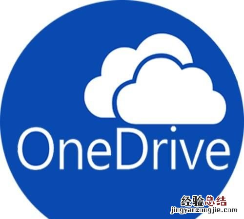 目前好用网盘是哪个 目前最好用的网盘是什么