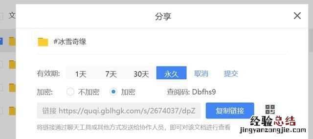 目前好用网盘是哪个 目前最好用的网盘是什么