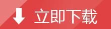 一键重装电脑哪个软件好 一键重装电脑哪个软件最好