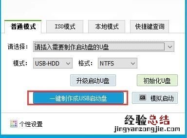 一键重装电脑哪个软件好 一键重装电脑哪个软件最好