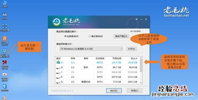 一键重装电脑哪个软件好 一键重装电脑哪个软件最好