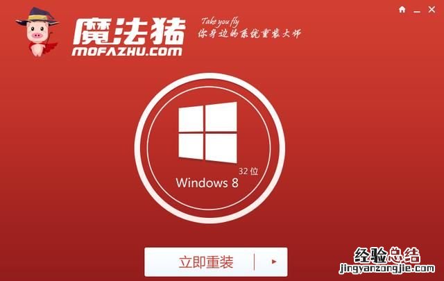 一键重装电脑哪个软件好 一键重装电脑哪个软件最好