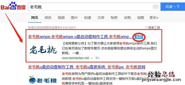 一键重装电脑哪个软件好 一键重装电脑哪个软件最好