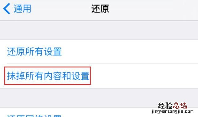 qq怎么恢复聊天记录