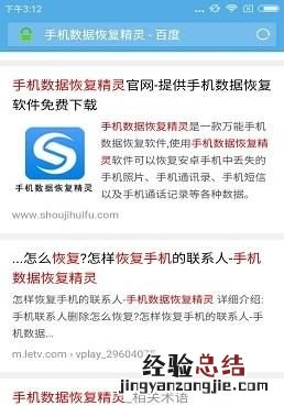 qq怎么恢复聊天记录