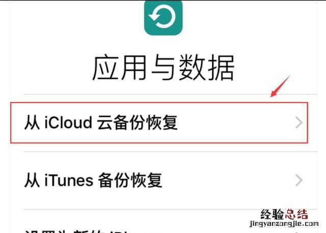qq怎么恢复聊天记录