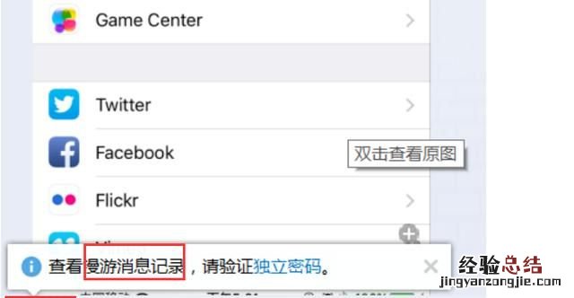 qq怎么恢复聊天记录