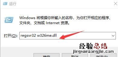 win10怎么自动开启windows time 服务
