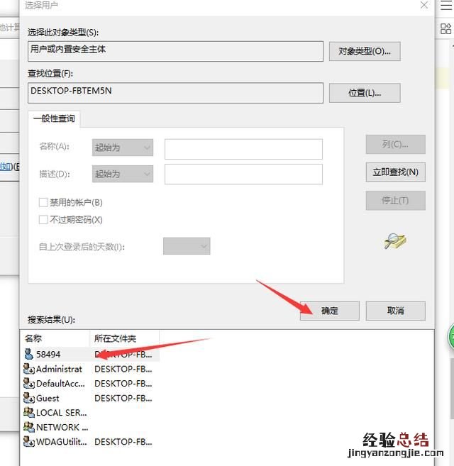 win10怎么自动开启windows time 服务
