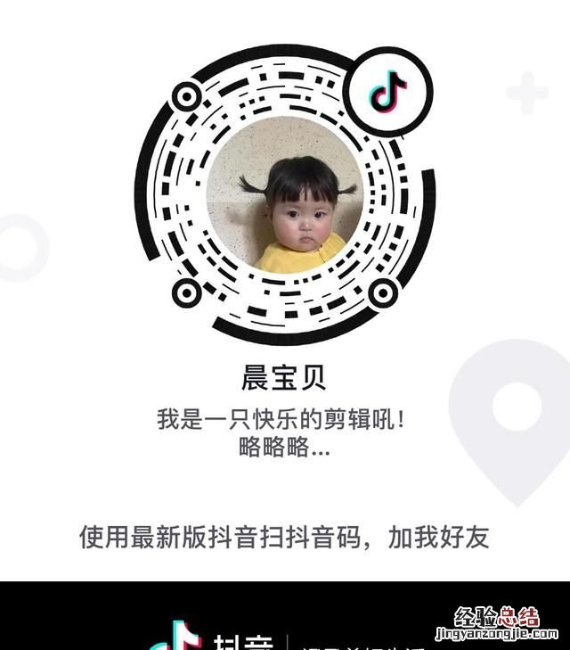 电影图文怎么做