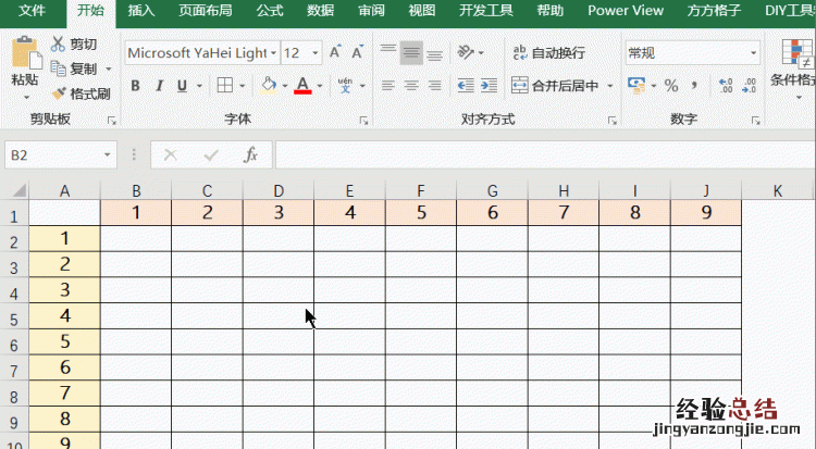 如何在excel里制作一个九九乘法表格