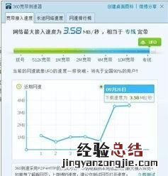 网络受限制是设置了什么吗 支付受限制是怎么回事