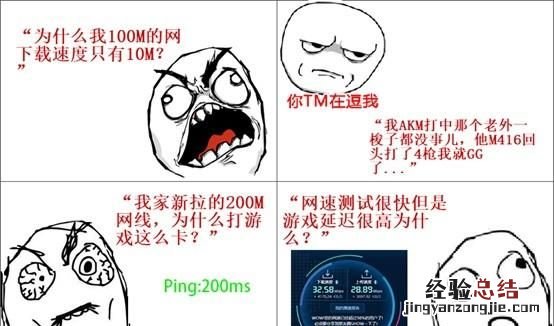 网络受限制是设置了什么吗 支付受限制是怎么回事