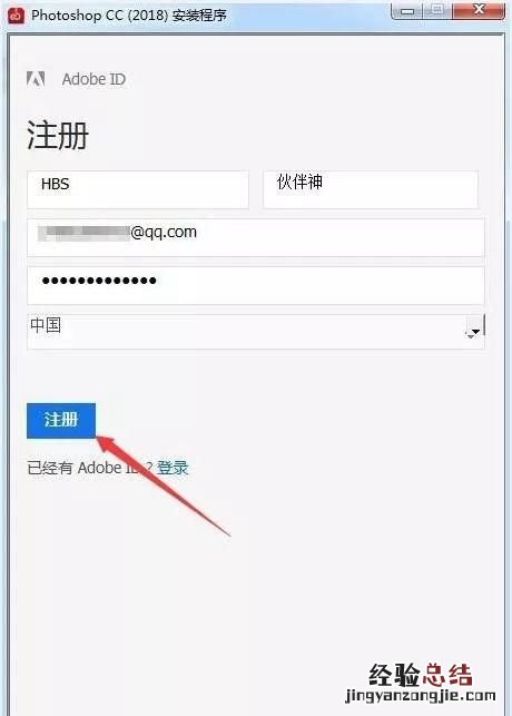 ps2000钢结构设计软件安装教程 ps安装破解教程2018